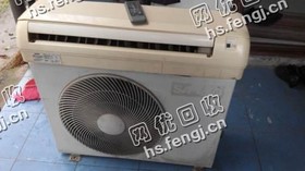 2000年海尔挂壁式空调回收
