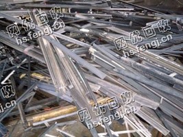 老周铝合金废料（无油漆）回收