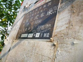 出售1台C5250双柱立式车床