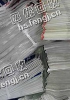浙江宁波地区旧报纸回收