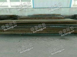 10个厚的铺路板大量回收