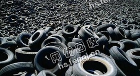 山东东营地区货车轮胎回收