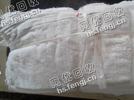 报废酒店毛巾回收