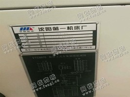 出售1台VTC6070数控立车