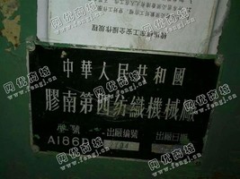 出售24台186D梳棉机