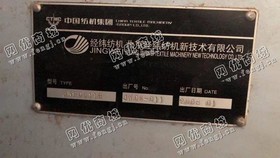 出售2台JWF0011B羽纤机