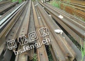 旧钢轨大量收购