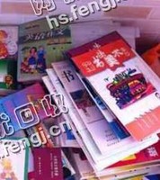安徽合肥地区旧书本回收