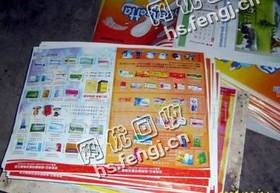 铜板广告纸回收