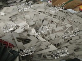 灰板纸边回收