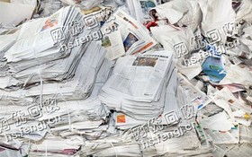 陈废报纸回收