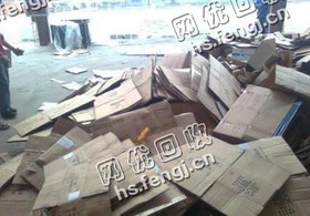 陈废纸箱回收