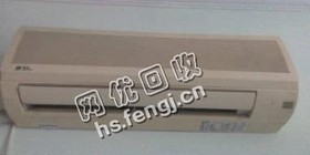 旧挂壁式空调回收