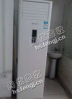 3P柜式空调回收
