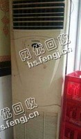3P柜式空调回收