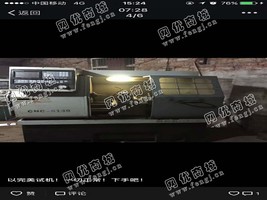 出售1台CNC-6130加工设备
