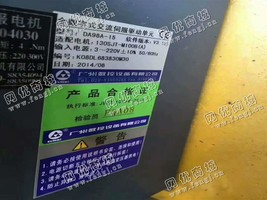 出售1台CAK6150数控机床