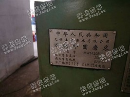 出售1台MW1420B外圆磨床