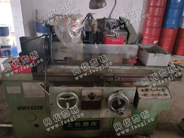 出售1台MW1420B外圆磨床