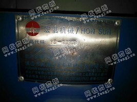 出售一台TS-B2300卧式剖幅机