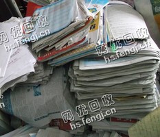 广州白云区同和街道废旧报纸回收