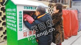 浙江温州地区小区衣服箱子通货回收