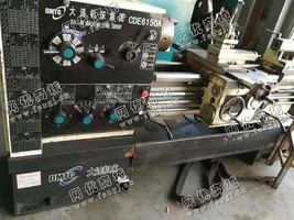 出售1台CDE6150A普通车床
