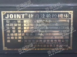 出售1台VTC-500加工设备