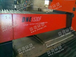 出售DNE1530F激光机