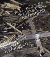 河南地区铝合金边角料回收