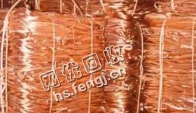 河南地区光亮铜线回收