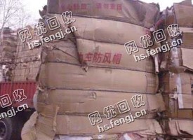 杭州萧山新街镇废纸箱回收