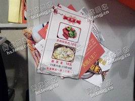 安徽合肥瑶海地区广告废纸回收