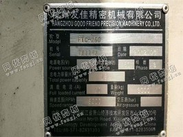 出售1台FTC-260友佳精密斜车