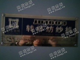 出售一台JD1603转杯纺纱机
