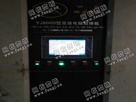 出售一台VJ800D型高速加弹机