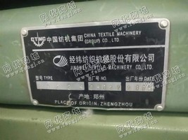 出售一套郑州宏大清梳联225高产梳棉机1:8