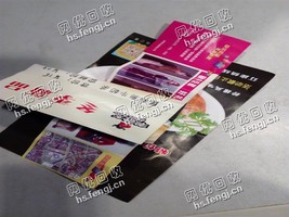 上海金山地区广告废纸回收