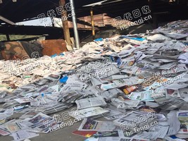 安徽蚌埠地区旧报纸回收