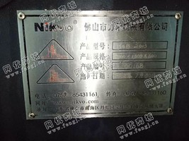出售1台MGB-2013佛山力禾Nikvo数控平面磨床
