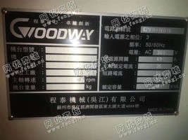 出售1台GLS-2000*程泰8寸车床