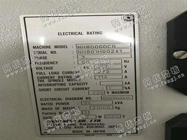 出售1台NH8000DCG日本森精机高精度卧式加工设备