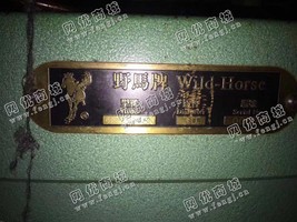 出售5台野马牌30寸24针调线机圆机