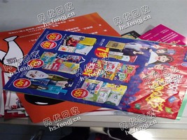上海宝山地区广告废纸回收