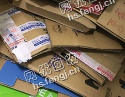 上海宝山地区废黄纸箱回收