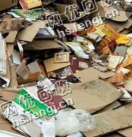 安徽合肥地区废花纸箱回收