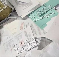 四川成都地区办公废纸回收