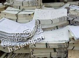 广东汕头地区办公废纸回收
