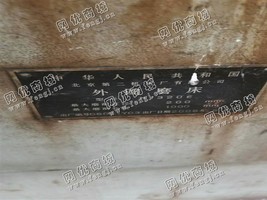 出售1台M1320E外圆磨床