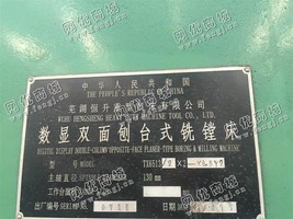 出售1台TX6513/2*2-X85Y2数显双面刨台式铣镗床